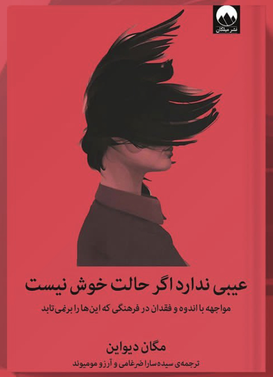 انسان مدرن