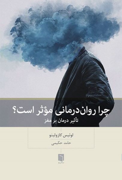 ذهن ما